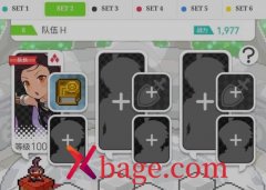 世界弹射物语技能9连锁怎么搞