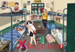 文字脑洞乱飘宿舍怎么过