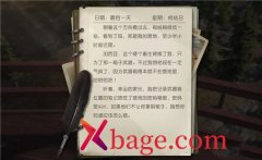 黎明觉醒藏宝图靶场的宝藏位置介绍