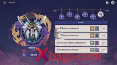 原神第六关魔偶剑豪完美格挡攻略