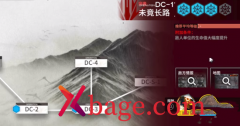 明日方舟DC-1打法攻略