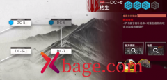 明日方舟DC-6打法攻略
