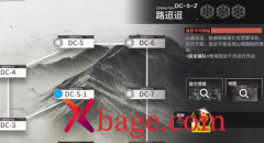 明日方舟DC-S-2打法攻略