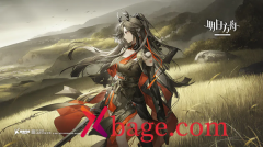 明日方舟春分活动大全