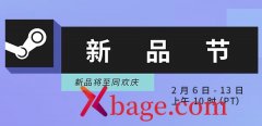 Steamsteam新品节入口分享