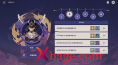 原神第二关宏达无伤通关攻略