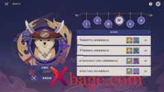 原神第四关太郎丸打法技巧介绍