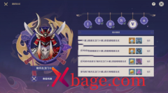 原神第五关晓月左卫门十藏格挡攻略