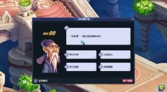 梦幻西游灯谜老人出现坐标介绍