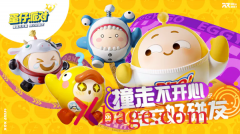 蛋仔派对观战好友操作方法