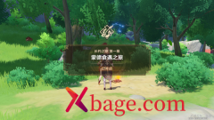 原神长杓之章攻略