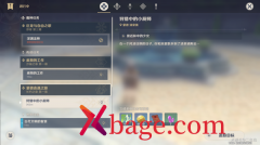 原神狩猎中的小厨师香菱野猪位置介绍