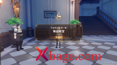 原神孔雀羽之章攻略