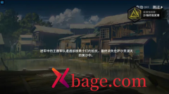 明日方舟生息演算天气debuff应对策略