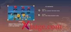 原神浮灯迷氛挑战通关攻略