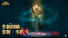 哈利波特魔法觉醒魔咒试炼金妮初遇通关攻略