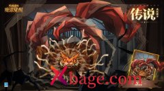 哈利波特魔法觉醒魔咒试炼驺吾初遇通关攻略