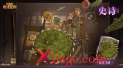 哈利波特魔法觉醒魔咒试炼狼牙飞盘初遇通关攻