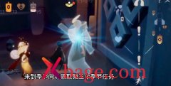 光遇追忆季任务三通关攻略