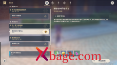 原神那家伙叫怪鸟过关攻略