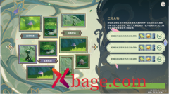 原神三相众物拍摄攻略