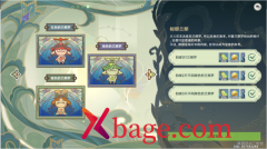 原神桓那兰那拍摄攻略