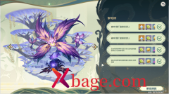 原神掣电树打法攻略