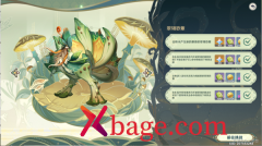 原神翠翎恐蕈打法攻略