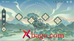 原神履险如夷玩法介绍