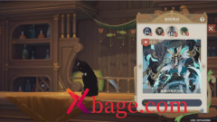 原神魔偶剑鬼的结局打法介绍