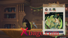 原神翠翎恐蕈的展翼打法介绍