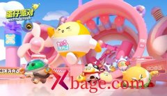 蛋仔派对传送门传送到高处方法