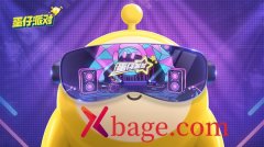 蛋仔派对兑换码大全