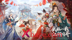 武林闲侠兑换码2023