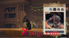 原神债务处理人的决断打法介绍