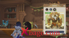 原神岩盔丘丘王的休憩打法介绍