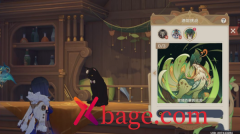 原神翠翎恐蕈的巡游打法介绍