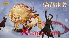 哈利波特魔法觉醒驺吾来袭卡组攻略