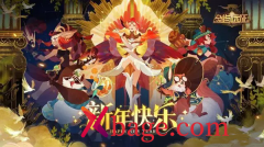 <b>剑与远征最新兑换码2023</b>