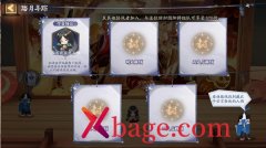 阴阳师踏月寻踪八百比丘尼人偶位置介绍