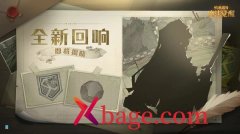 哈利波特魔法觉醒金妮回响加成推测