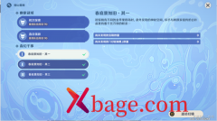 原神春庭景如旧其一宝箱攻略