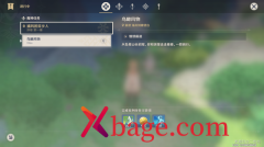 原神鸟瞰风物找不到派蒙解决方法