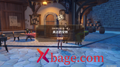 原神四叶草之章攻略