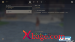 原神自由之都任务过关方法