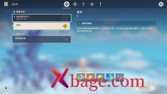 原神击杀风魔龙技巧分享