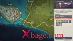 原神西风之鹰的庙宇飞过去方法