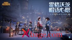 哈利波特魔法觉醒1月转盘2023攻略