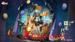 食物语虚山幻谷第三重攻略