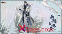 食物语虚山幻谷第一重攻略